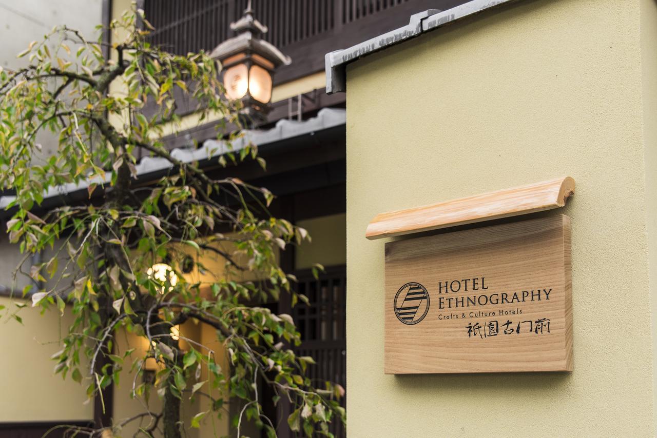 Ethnography - Gion Furumonzen 4*