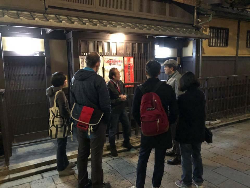 Ethnography - Gion Furumonzen